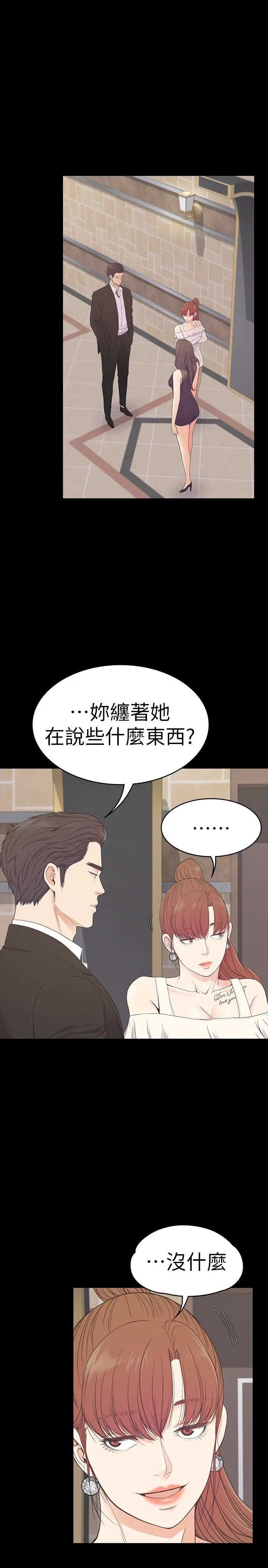 第59話