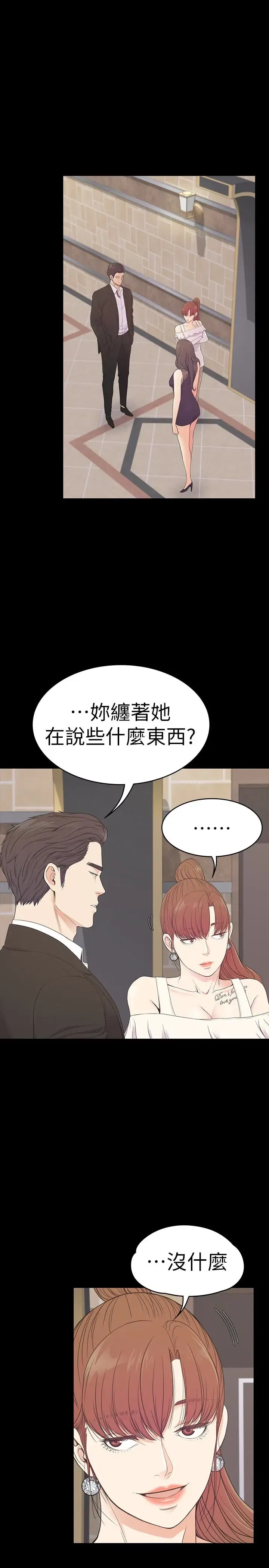 第59話