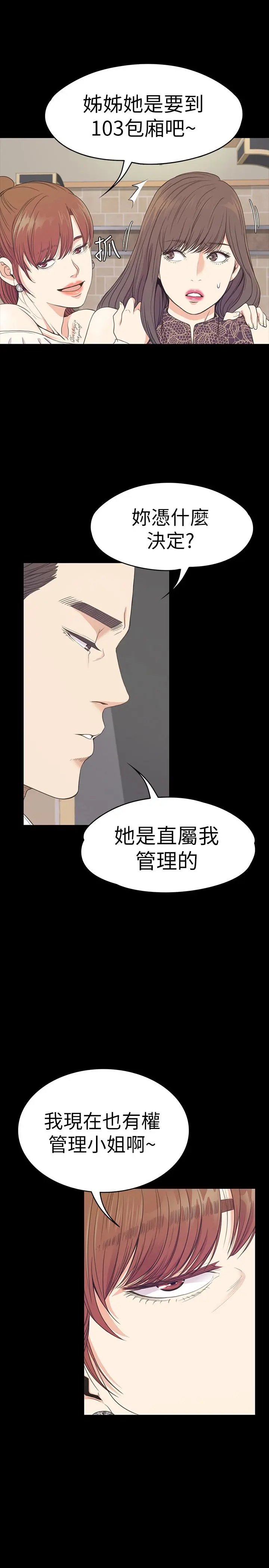 第59話