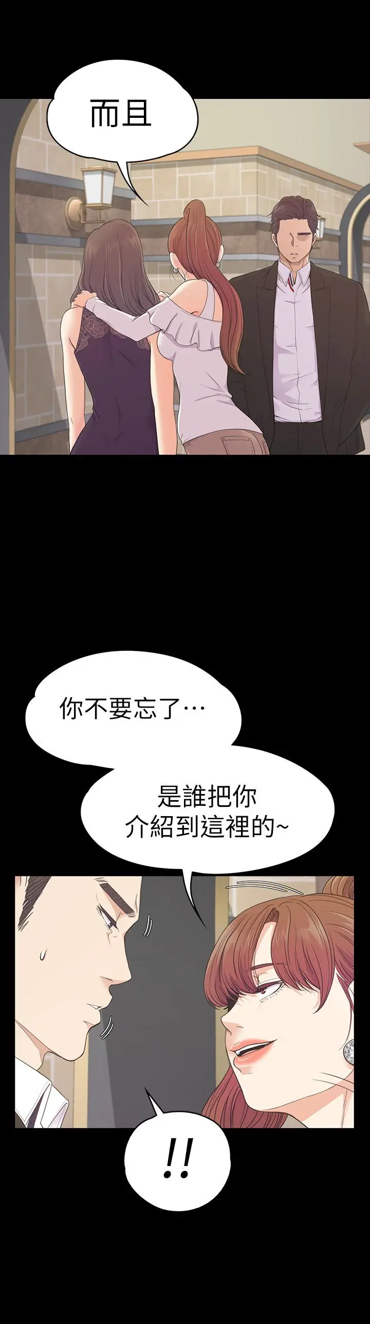 第59話
