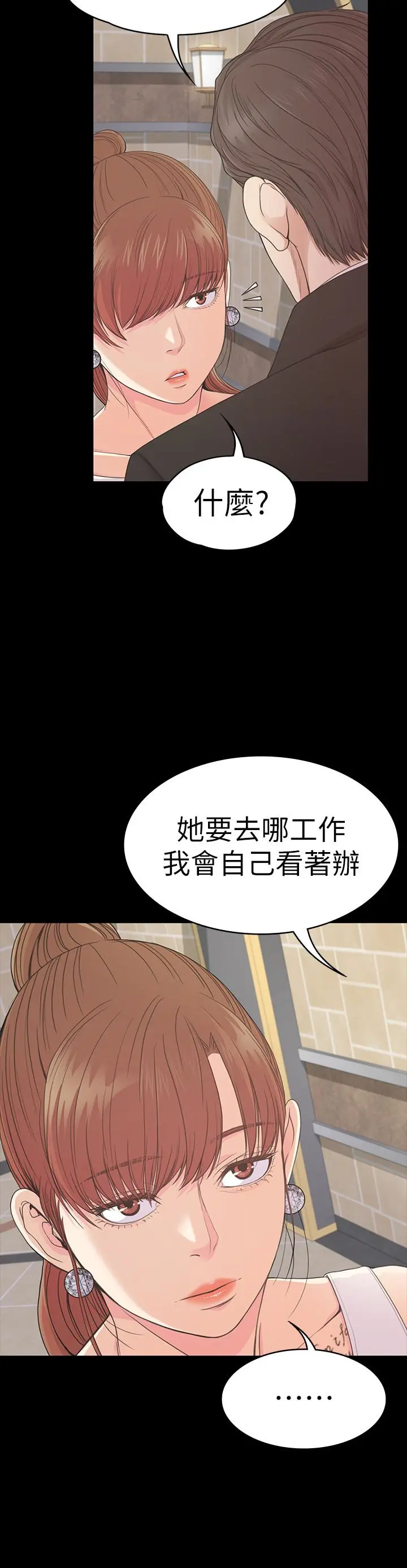 第59話