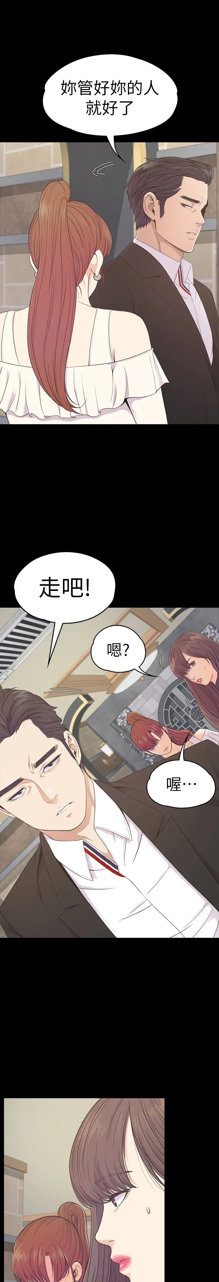 第59話