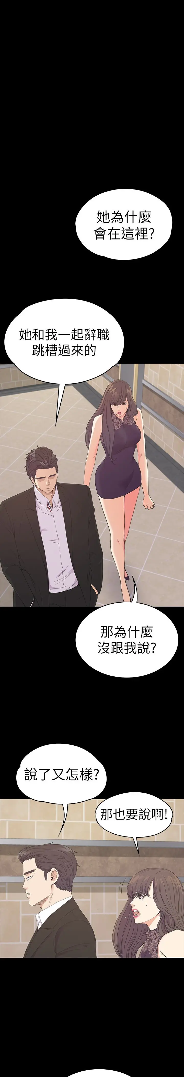 第59話
