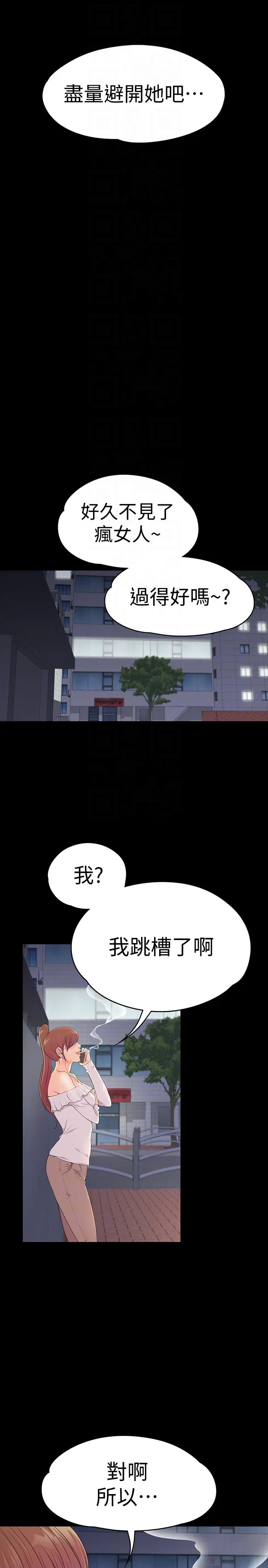 第59話