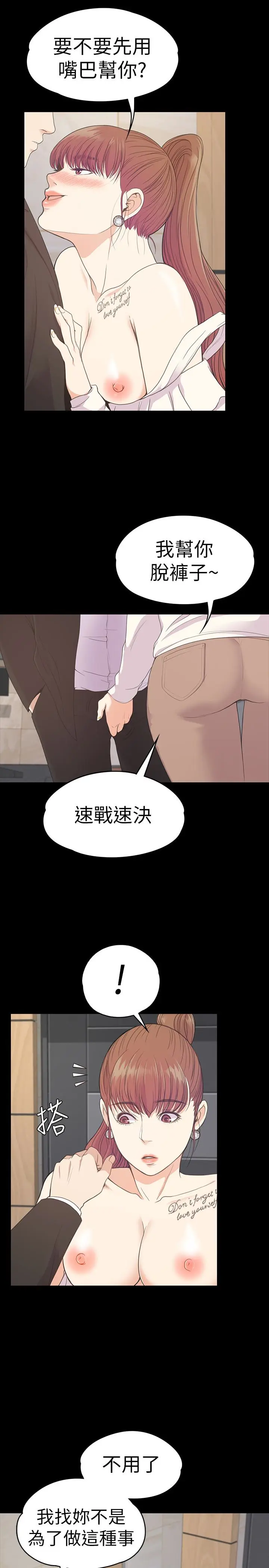 第60話