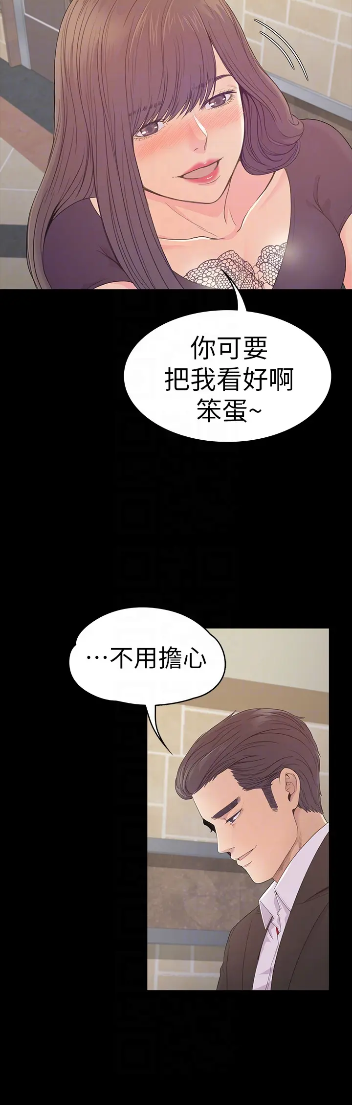 第60話
