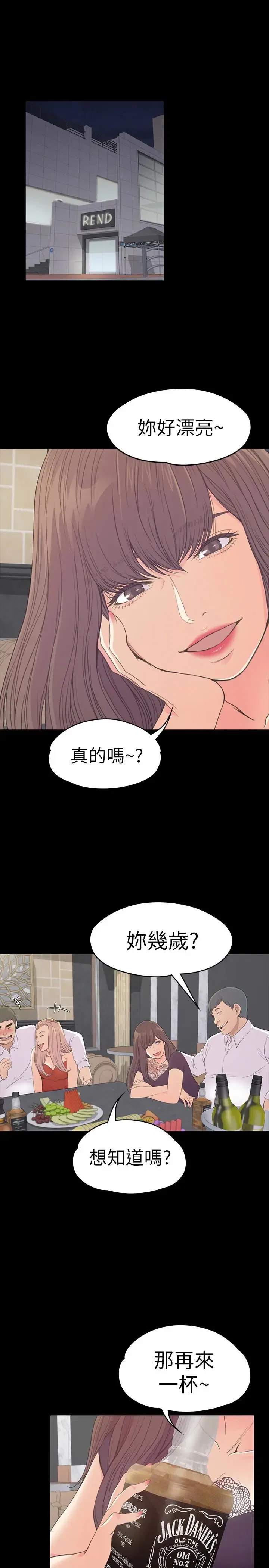 第60話