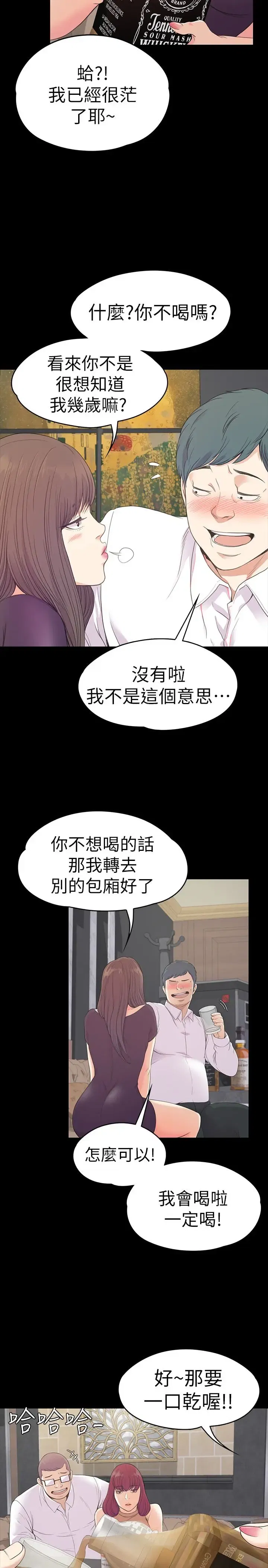 第60話