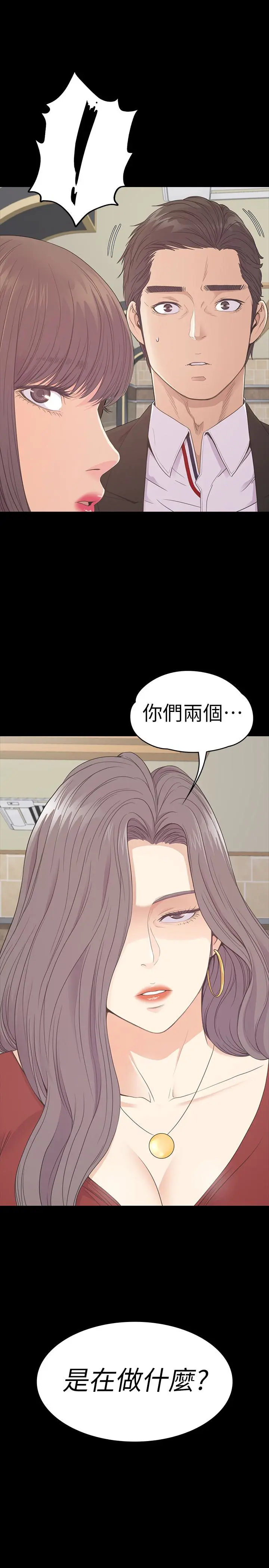 第61話