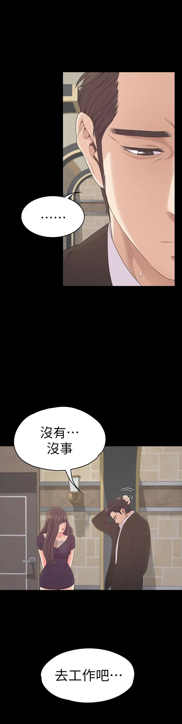 第61話