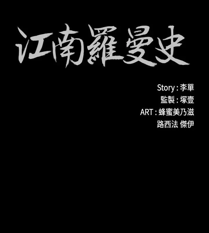 第61話