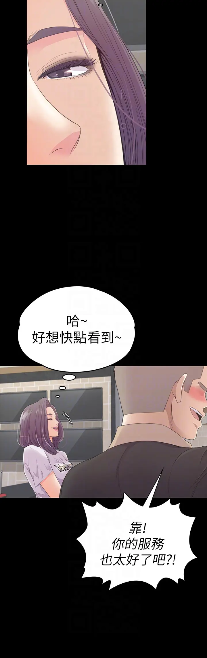 第61話