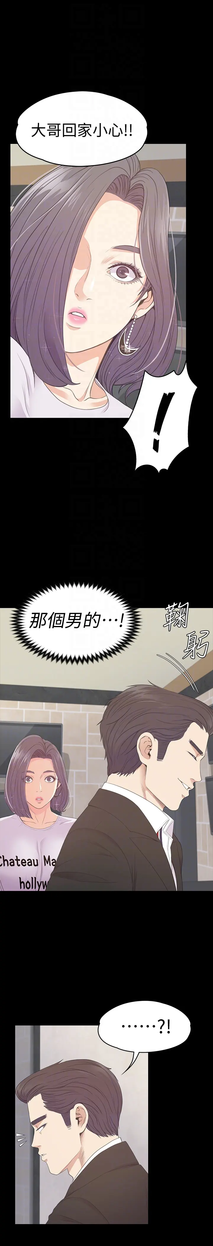 第61話