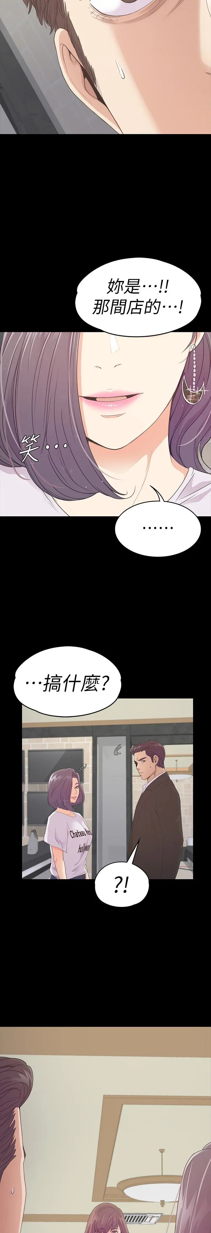 第61話