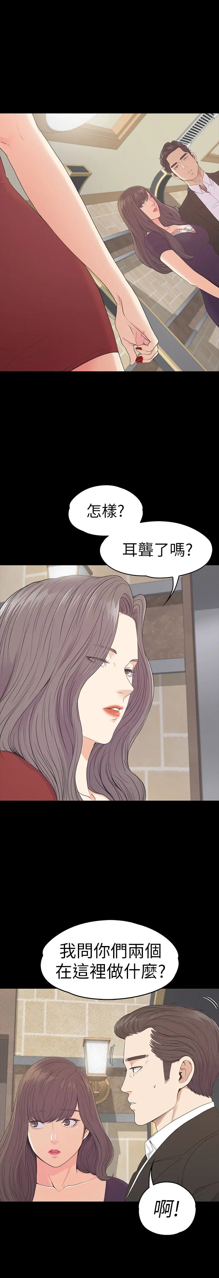第61話