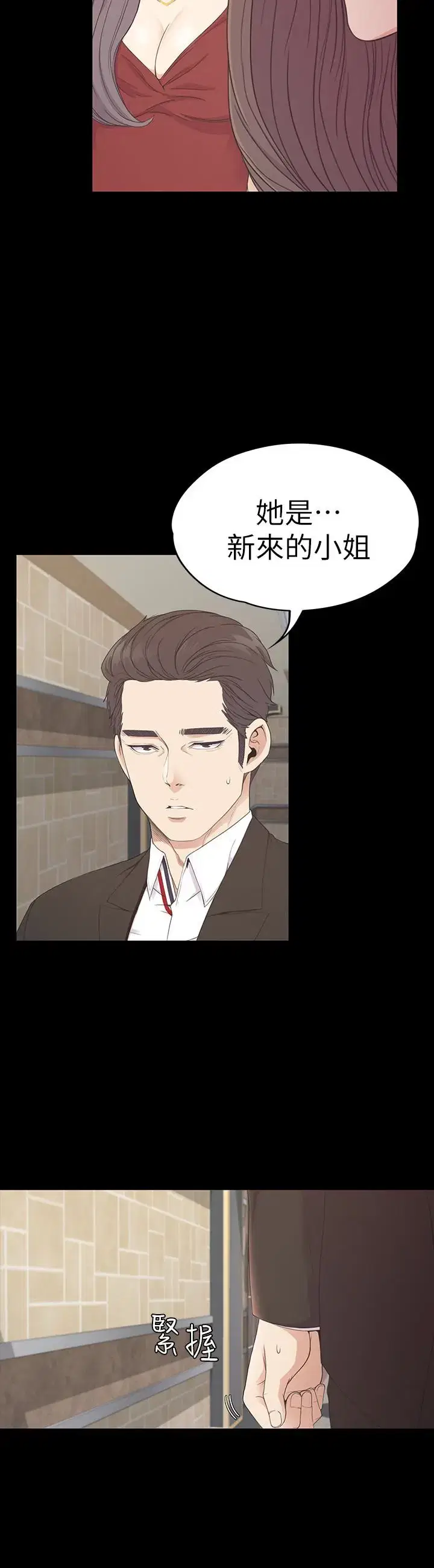 第61話