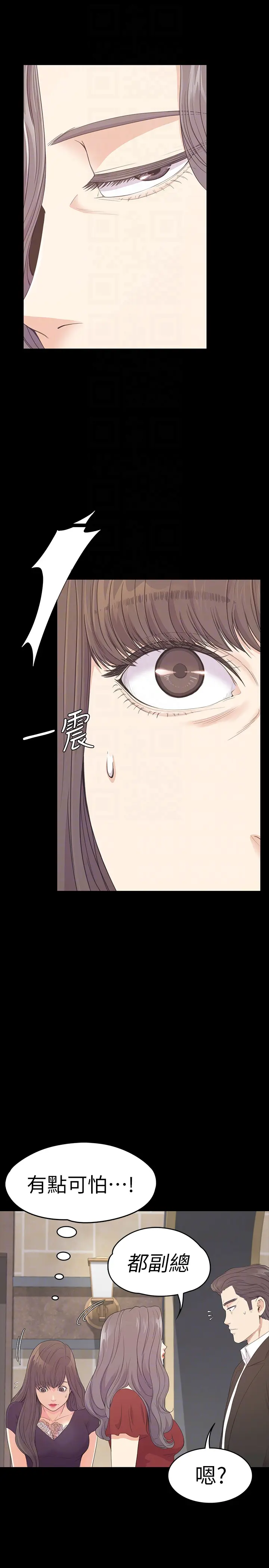 第61話