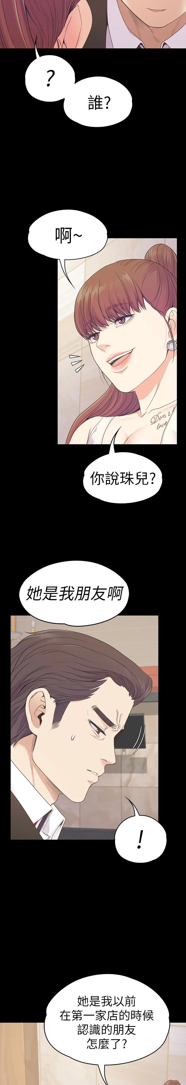第62話