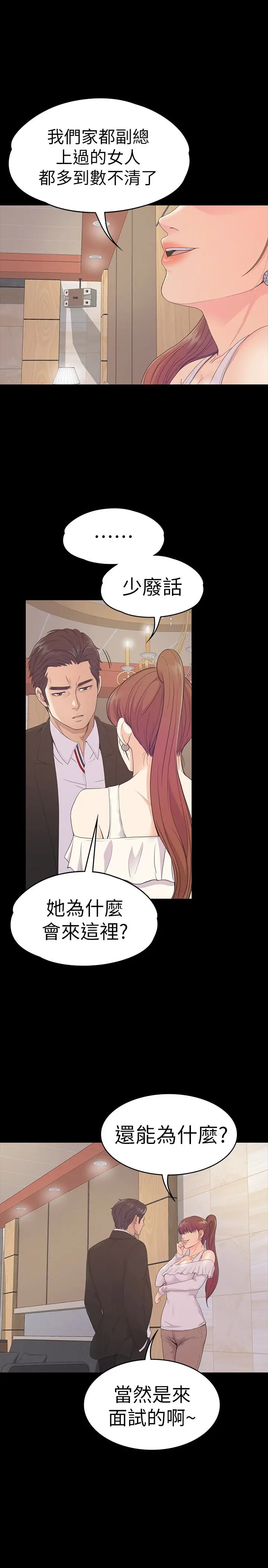 第62話