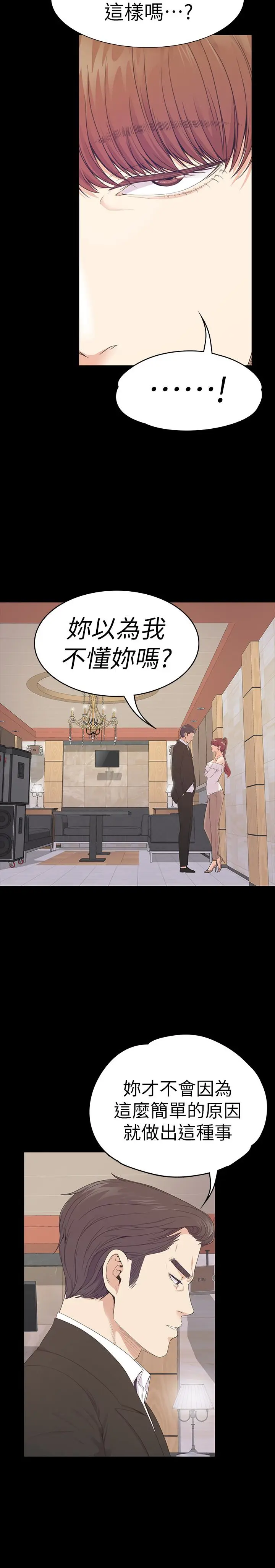 第62話