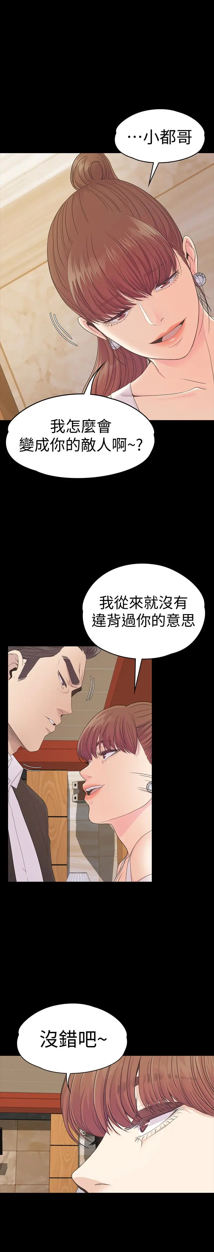 第62話