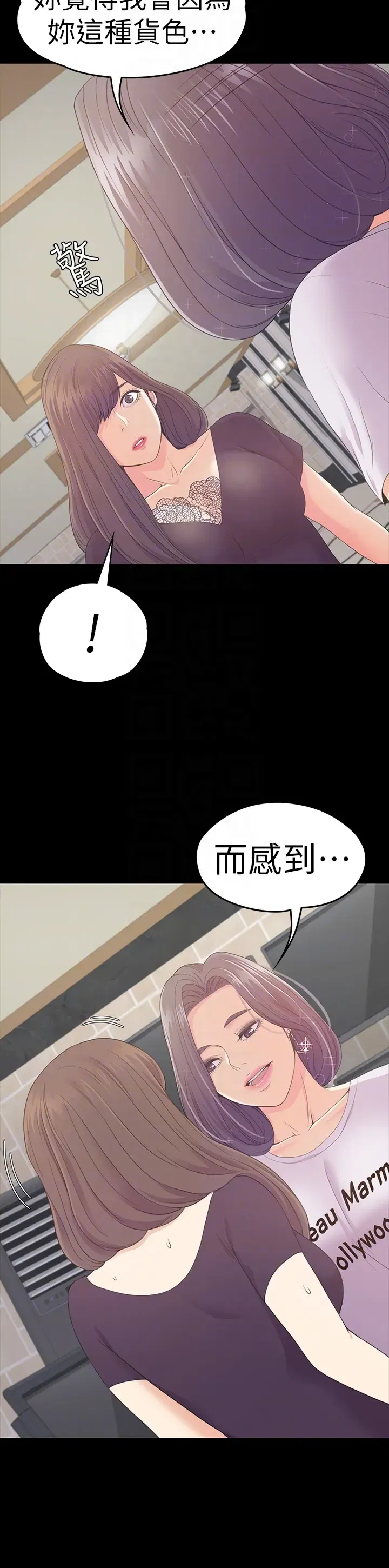 第62話