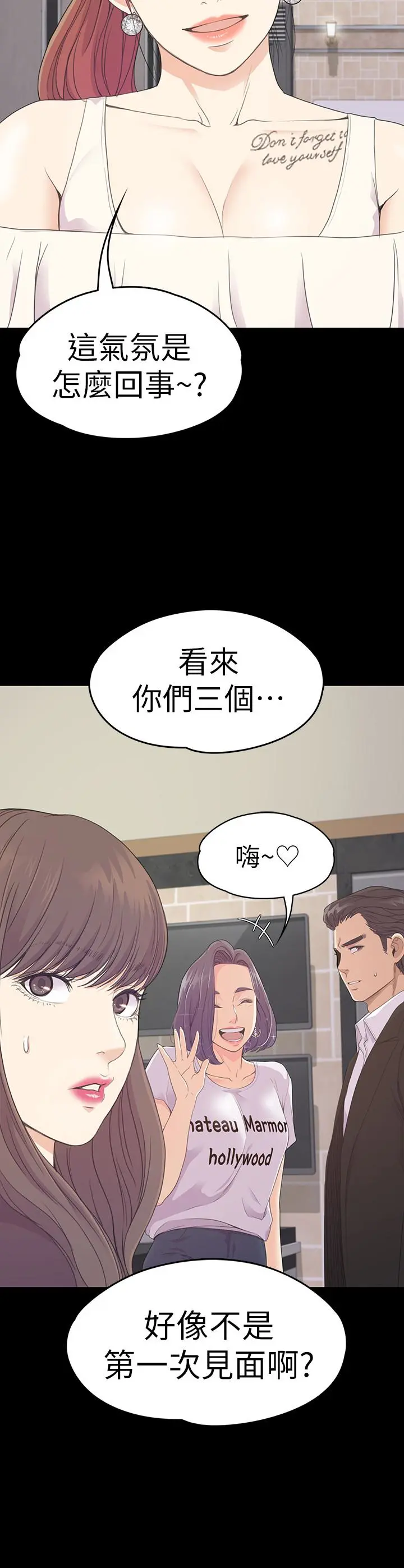 第62話