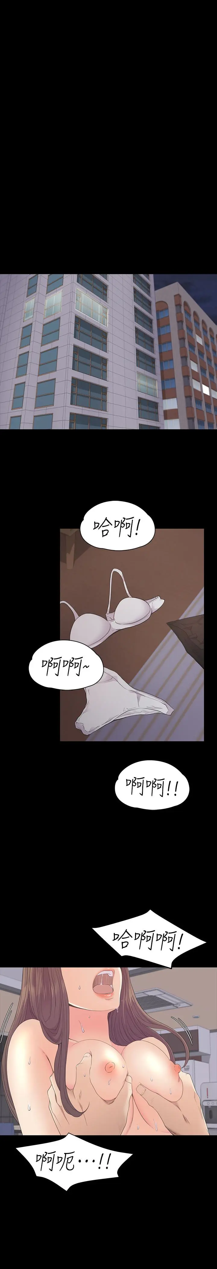第63話