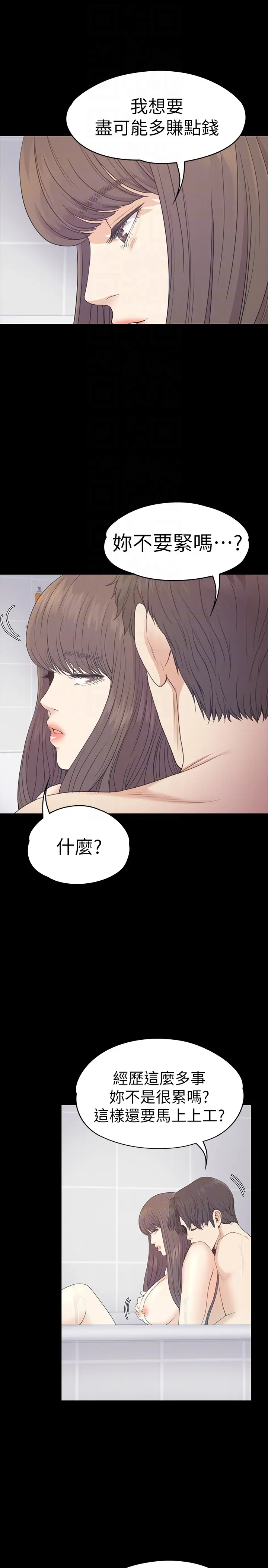 第63話