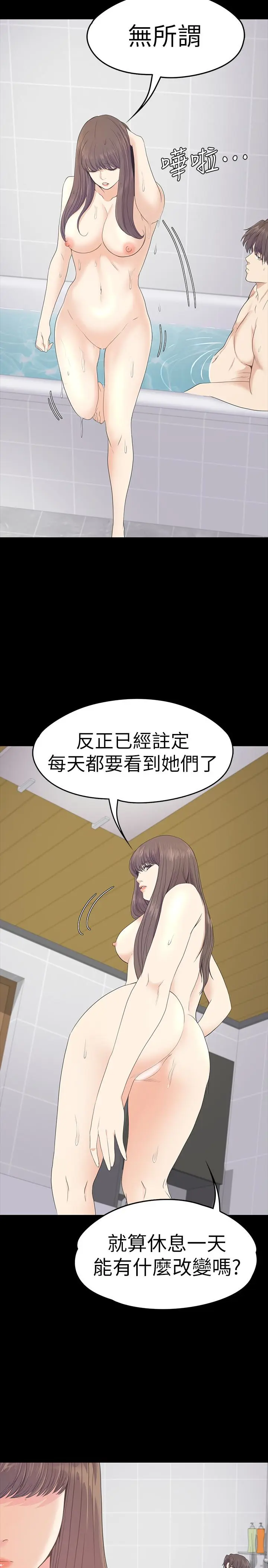 第63話