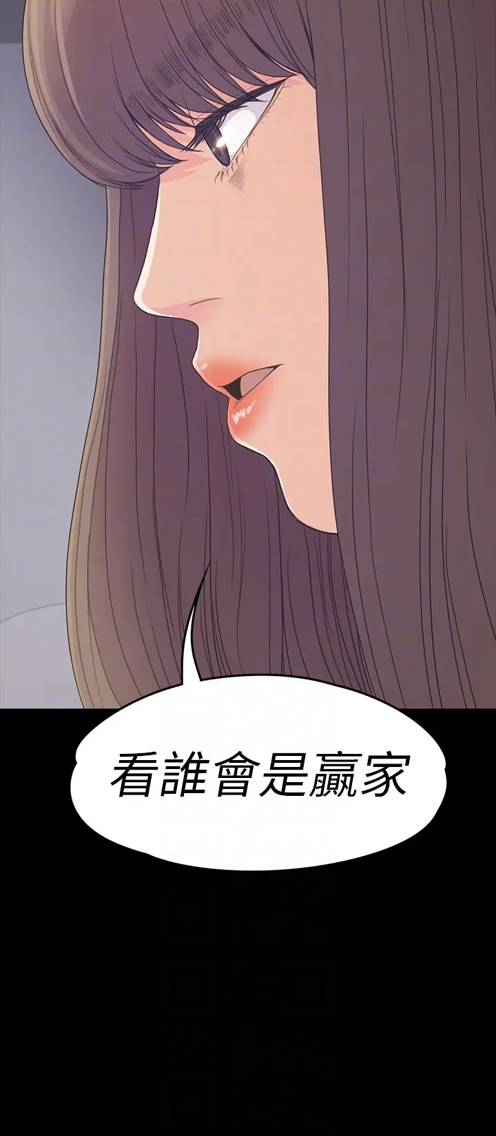 第63話