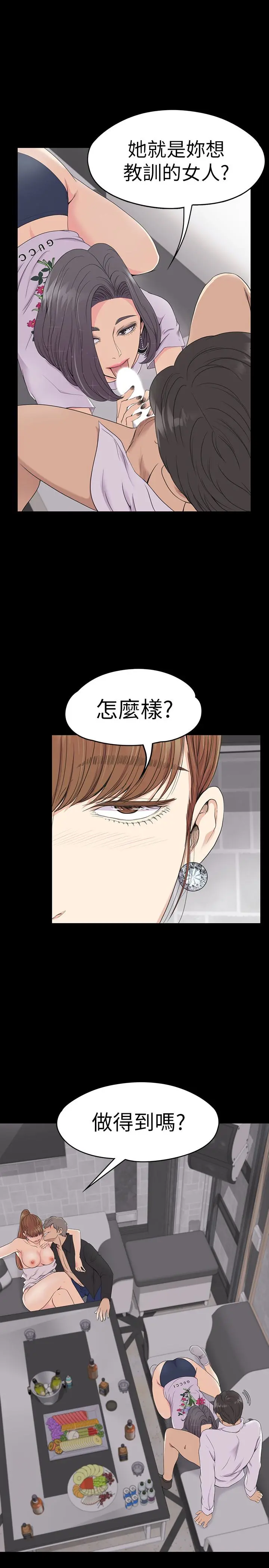 第63話
