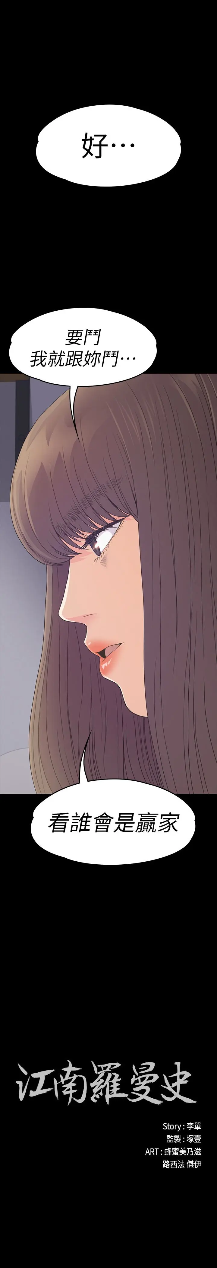 第64話