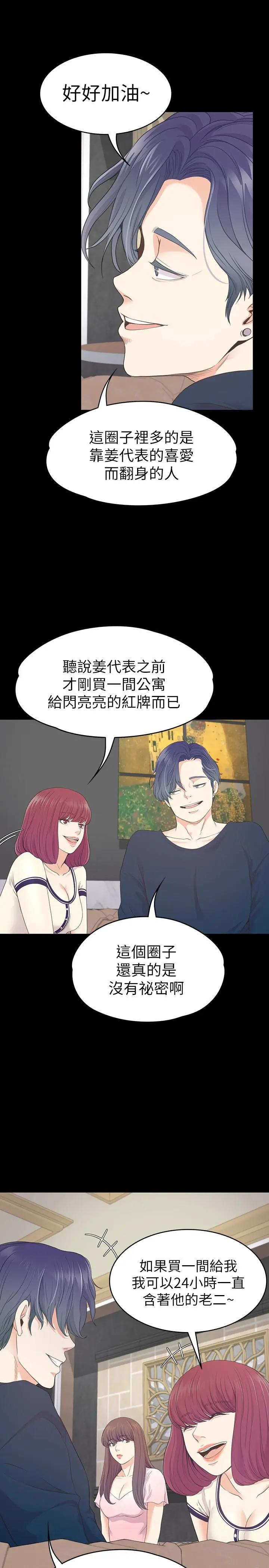 第64話