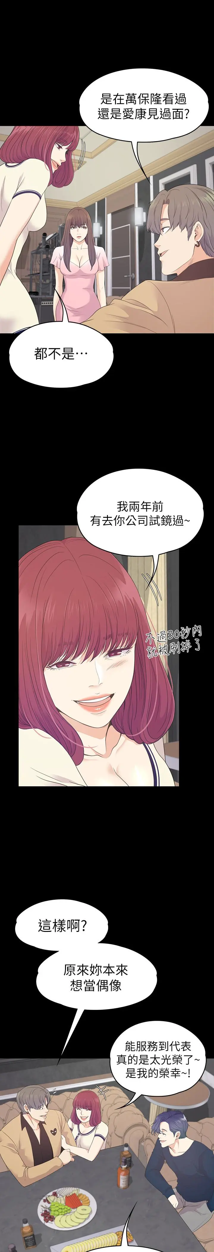 第64話