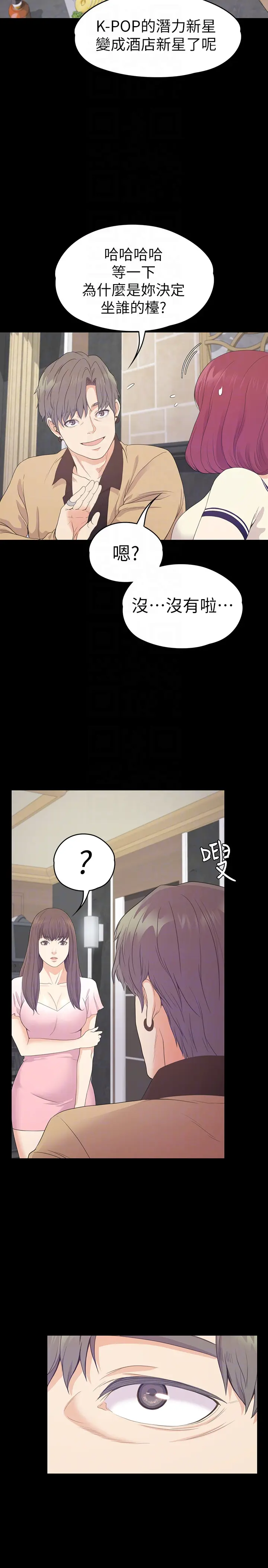 第64話