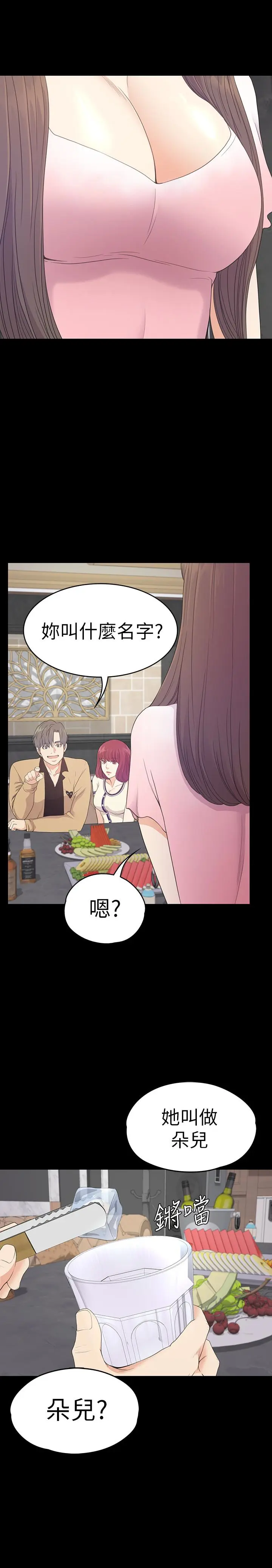 第64話