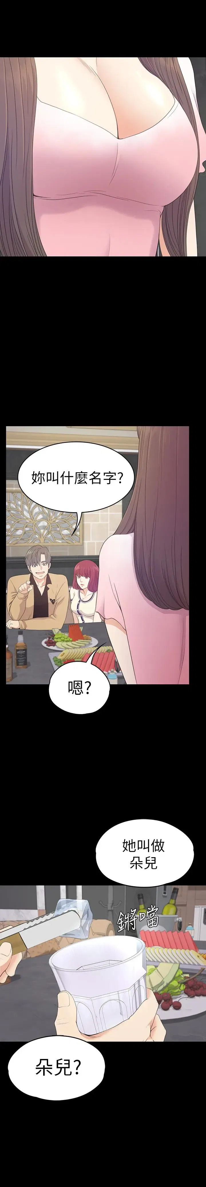 第64話