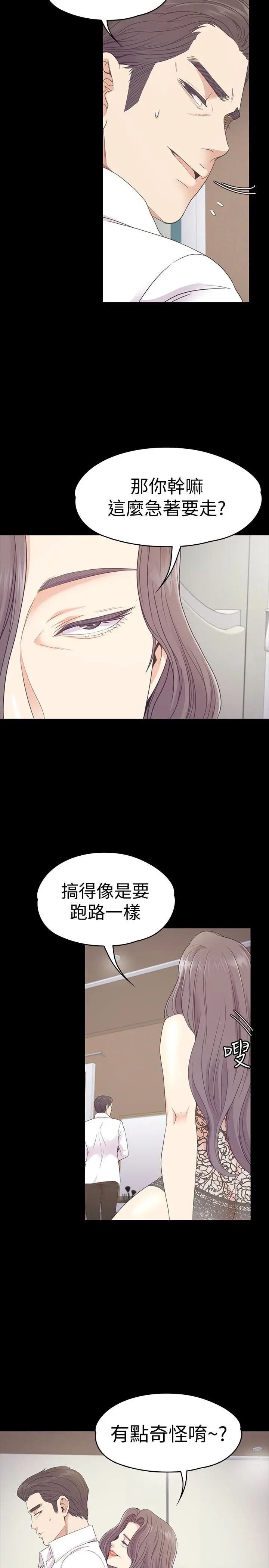 第65話