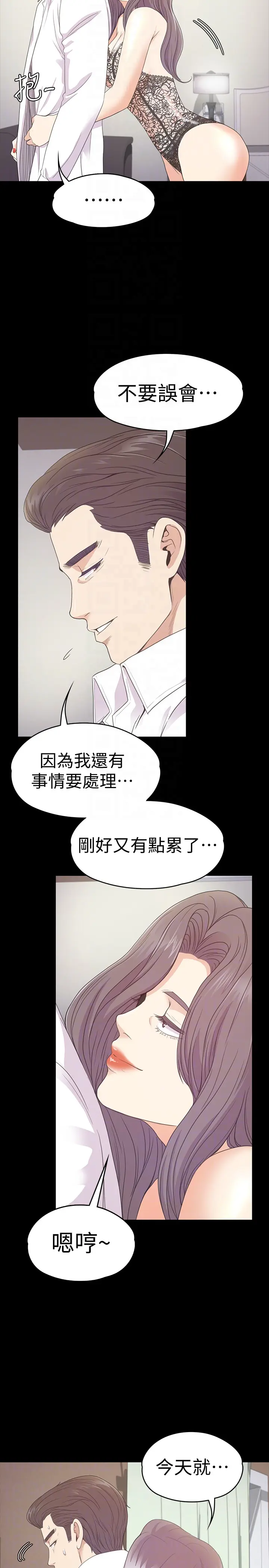 第65話