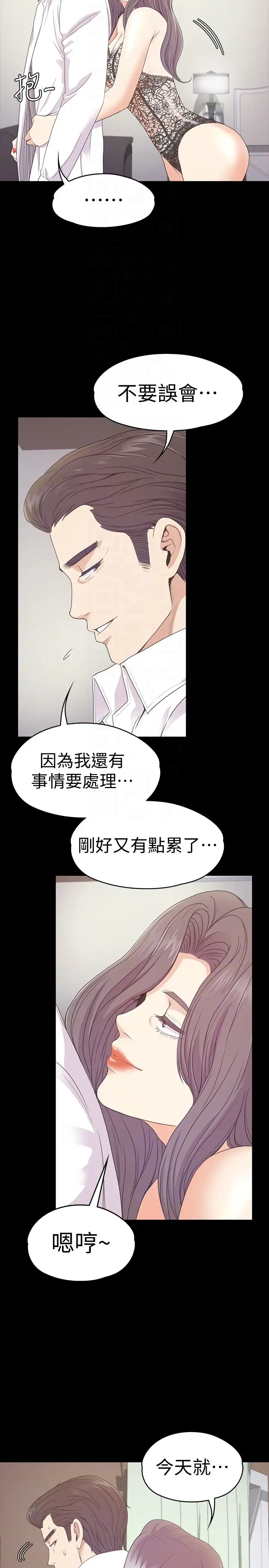 第65話