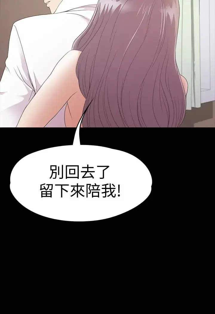 第65話