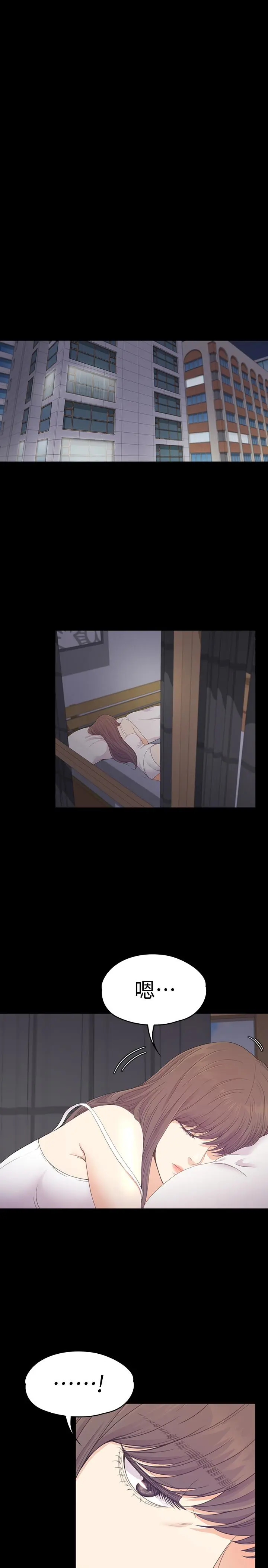 第65話