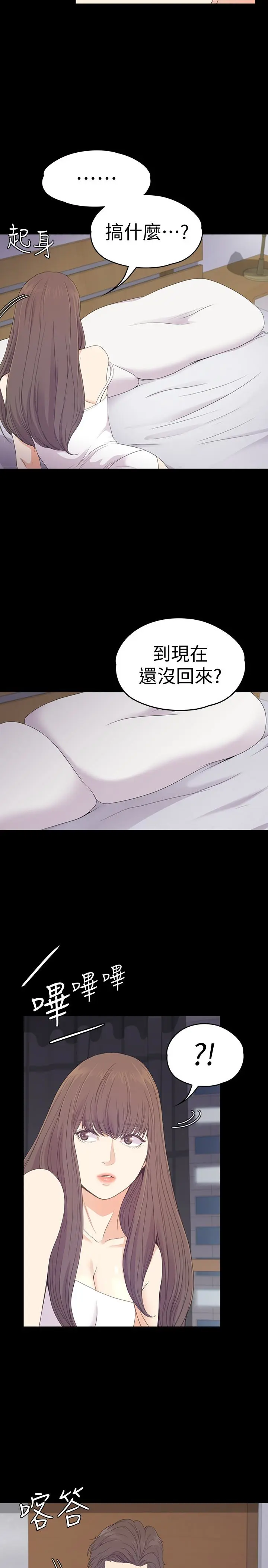 第65話