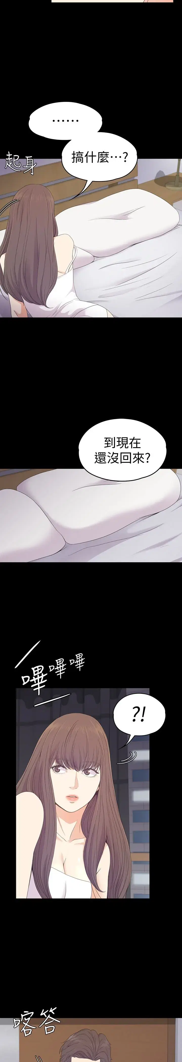 第65話