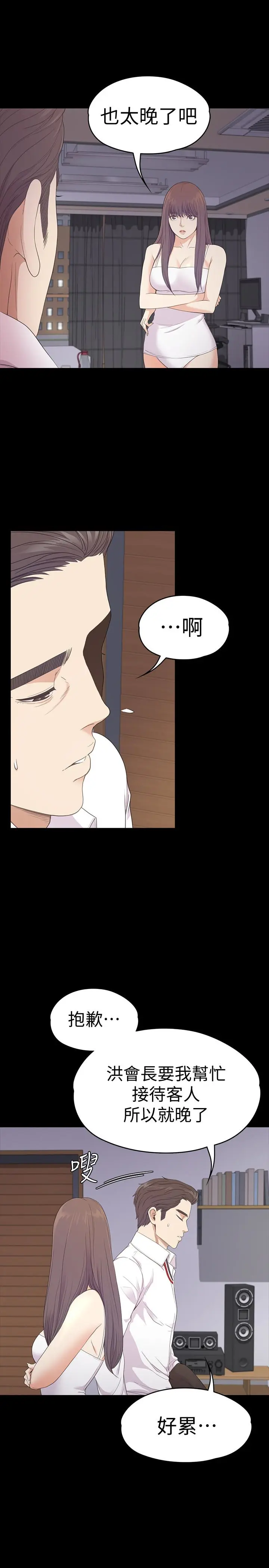 第65話