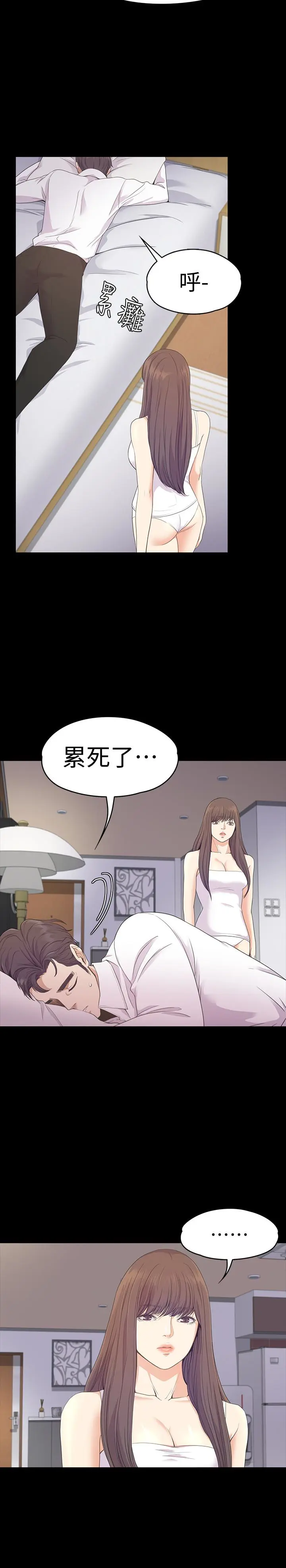 第65話
