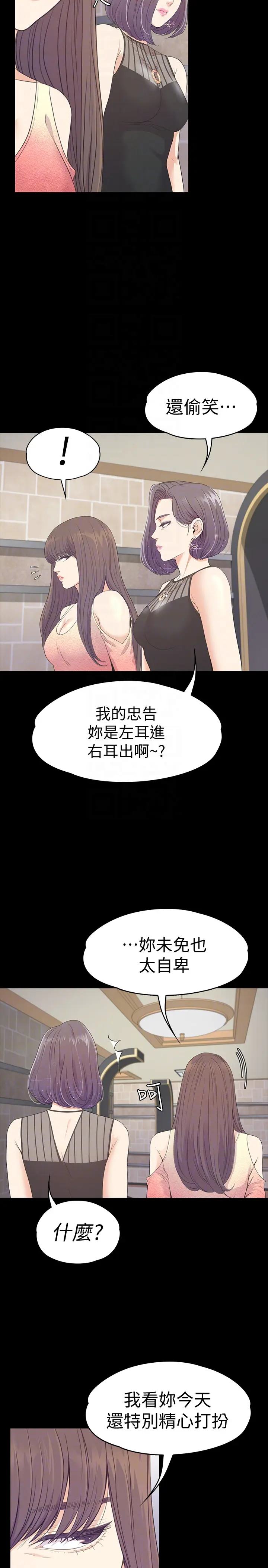 第65話