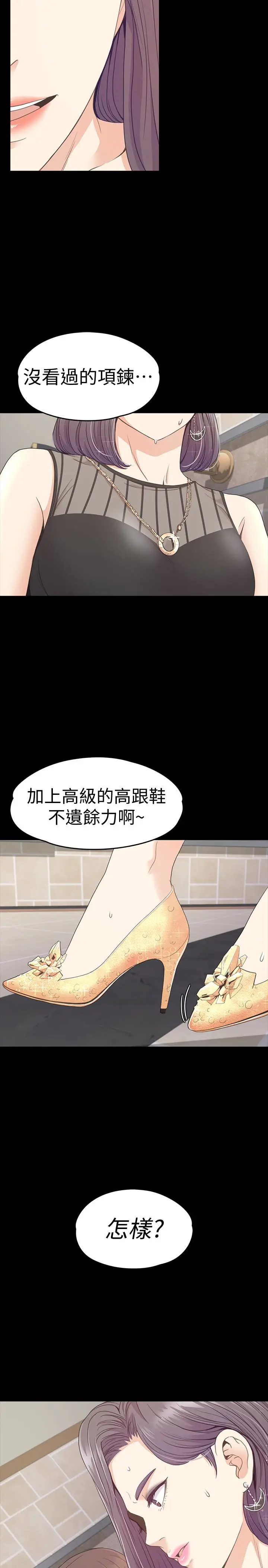 第65話