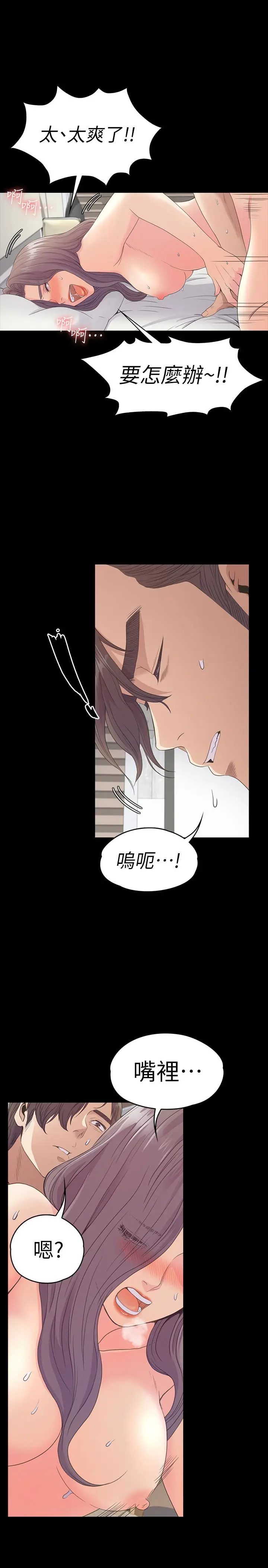 第65話